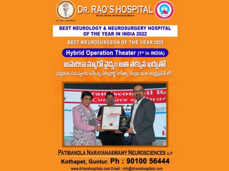 Guntur-based Dr. Rao’s Hospital offers the latest and result-oriented Minimally Invasive Neurosurgery procedures